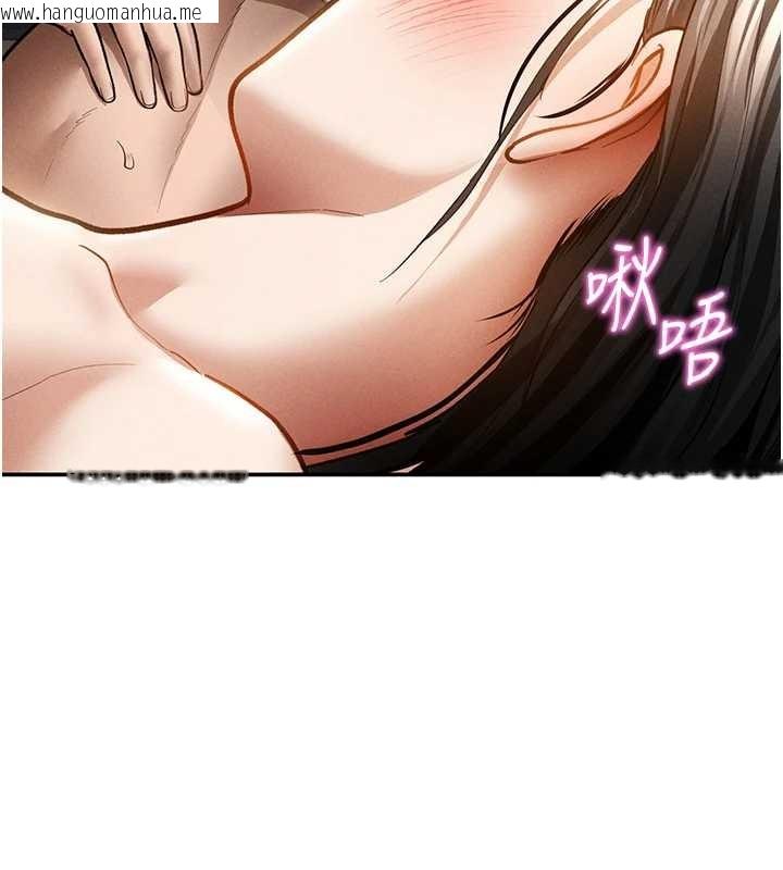 韩国漫画私密视角韩漫_私密视角-第61话-他对我做了什么?在线免费阅读-韩国漫画-第7张图片