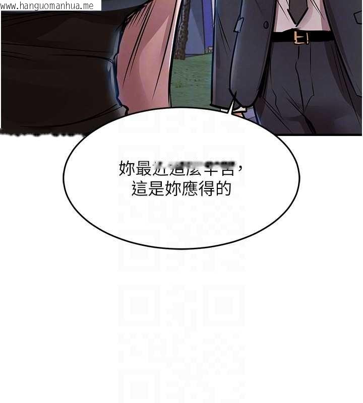 韩国漫画衣锦还乡韩漫_衣锦还乡-第27话-想干到让妳怀孕在线免费阅读-韩国漫画-第64张图片
