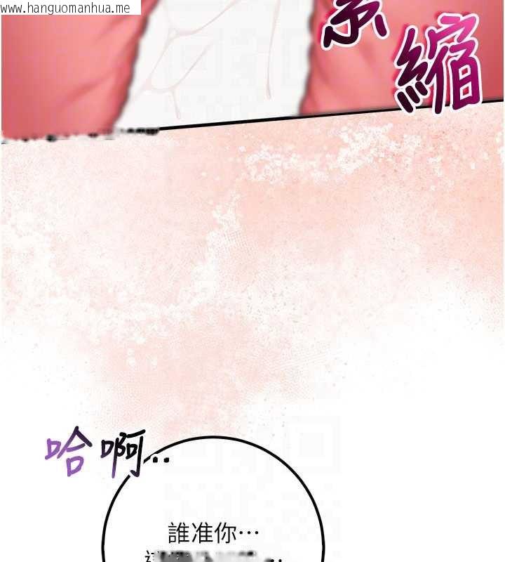 韩国漫画校园成人礼韩漫_校园成人礼-第18话-内射学姐贱鲍在线免费阅读-韩国漫画-第50张图片