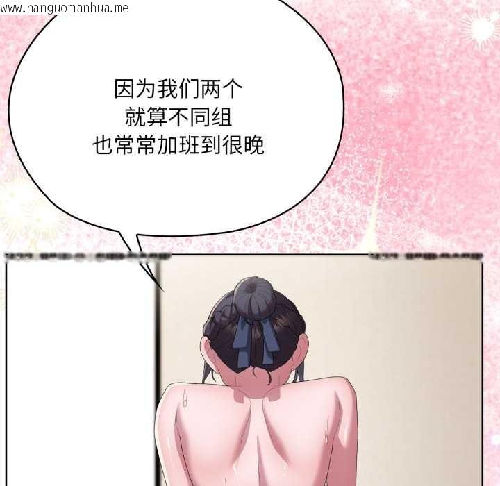 韩国漫画大企业里的小秘密/在大企业当废柴韩漫_大企业里的小秘密/在大企业当废柴-第68话在线免费阅读-韩国漫画-第59张图片
