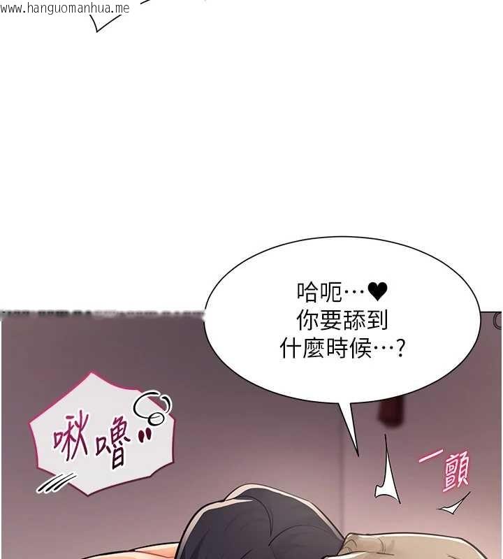 韩国漫画女同事太犯规韩漫_女同事太犯规-第5话-被下属征服在线免费阅读-韩国漫画-第44张图片