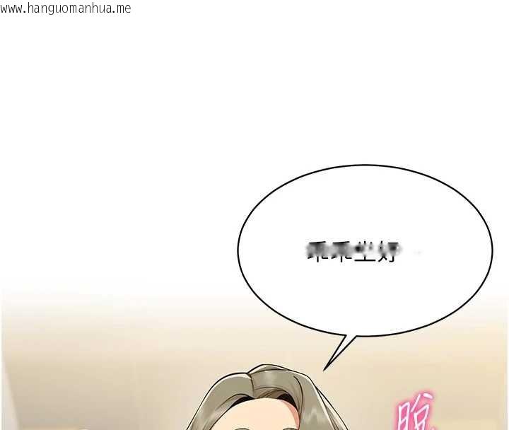 韩国漫画女同事太犯规韩漫_女同事太犯规-第3话-酒酣耳热后的娱乐在线免费阅读-韩国漫画-第133张图片