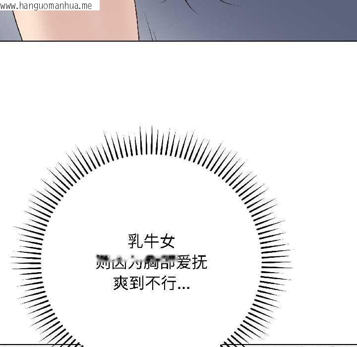 韩国漫画最后的冲刺韩漫_最后的冲刺-第43话在线免费阅读-韩国漫画-第49张图片