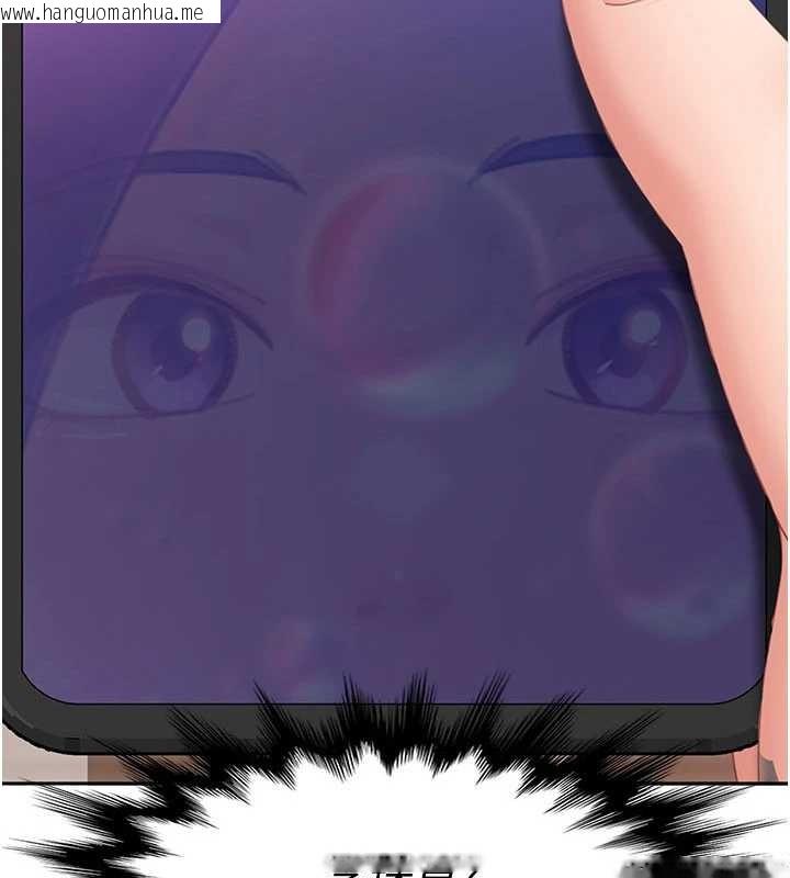 韩国漫画太妹硬闯成人界韩漫_太妹硬闯成人界-第13话-来摩铁实际演练在线免费阅读-韩国漫画-第8张图片