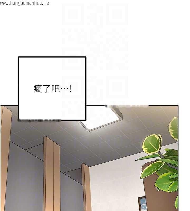 韩国漫画女同事太犯规韩漫_女同事太犯规-第3话-酒酣耳热后的娱乐在线免费阅读-韩国漫画-第115张图片