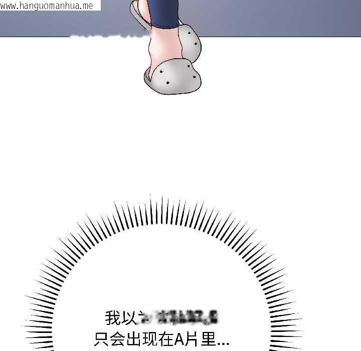 韩国漫画最后的冲刺韩漫_最后的冲刺-第43话在线免费阅读-韩国漫画-第35张图片