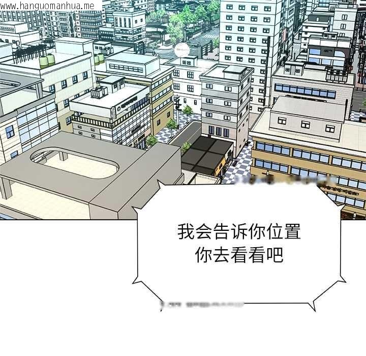 韩国漫画被幸运诅咒的人/幸运的孽缘韩漫_被幸运诅咒的人/幸运的孽缘-第23话在线免费阅读-韩国漫画-第57张图片