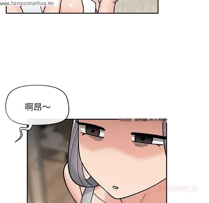 韩国漫画催眠手机韩漫_催眠手机-第51话在线免费阅读-韩国漫画-第39张图片