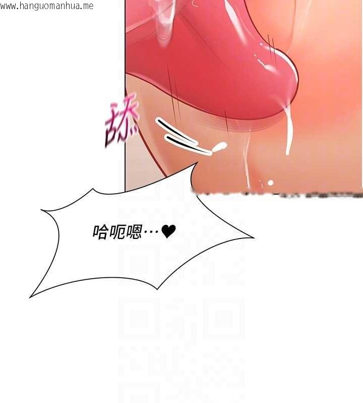 韩国漫画女同事太犯规韩漫_女同事太犯规-第5话-被下属征服在线免费阅读-韩国漫画-第49张图片