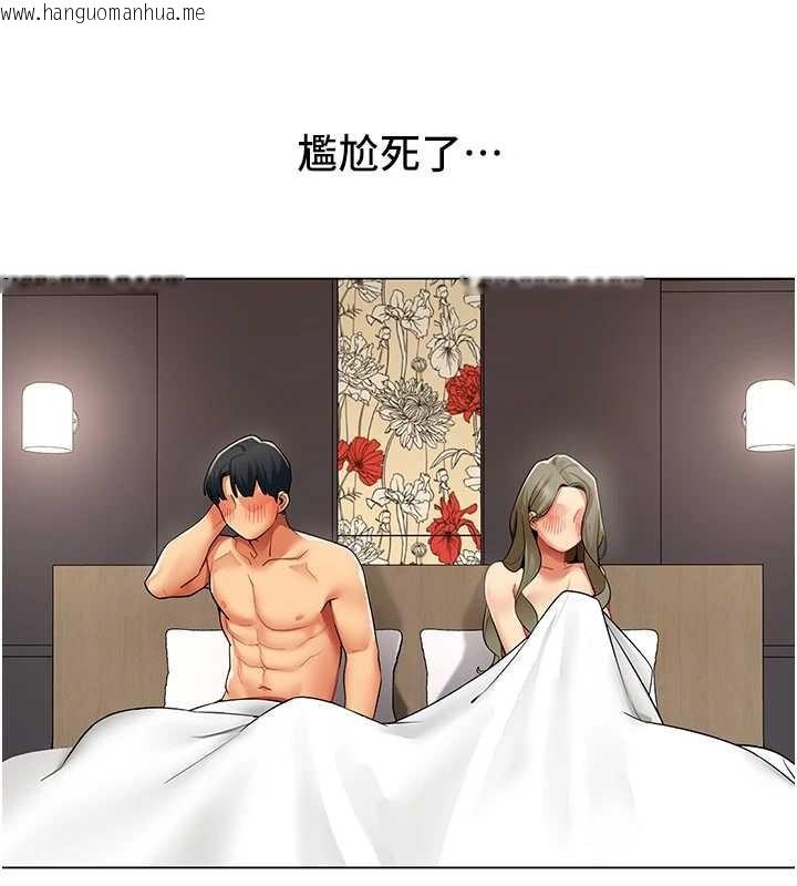 韩国漫画女同事太犯规韩漫_女同事太犯规-第6话-你和她是什么关系?在线免费阅读-韩国漫画-第3张图片