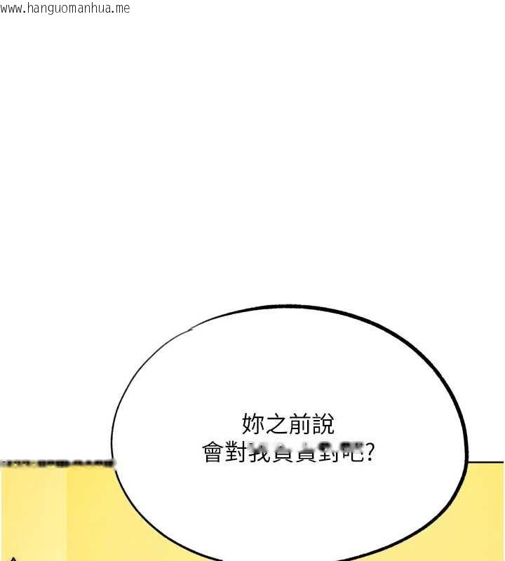 韩国漫画G斗吧!真人肉搏王韩漫_G斗吧!真人肉搏王-第33话-消失的异世界正宫在线免费阅读-韩国漫画-第69张图片