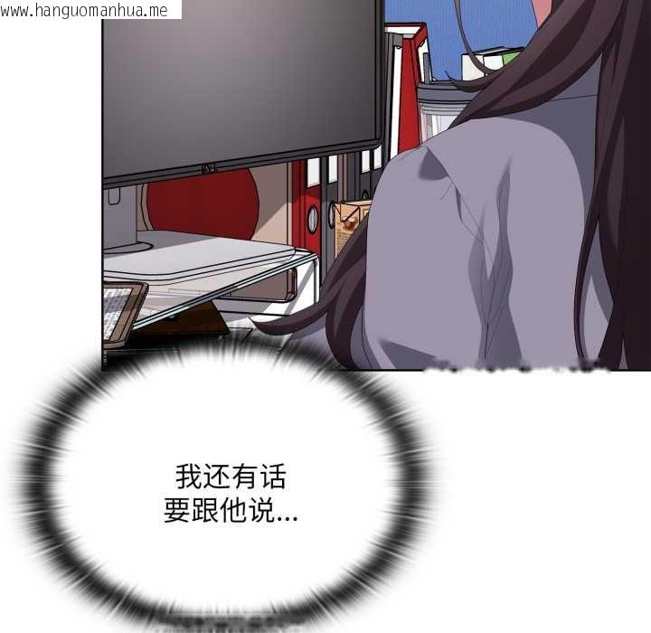 韩国漫画大企业里的小秘密/在大企业当废柴韩漫_大企业里的小秘密/在大企业当废柴-第68话在线免费阅读-韩国漫画-第11张图片