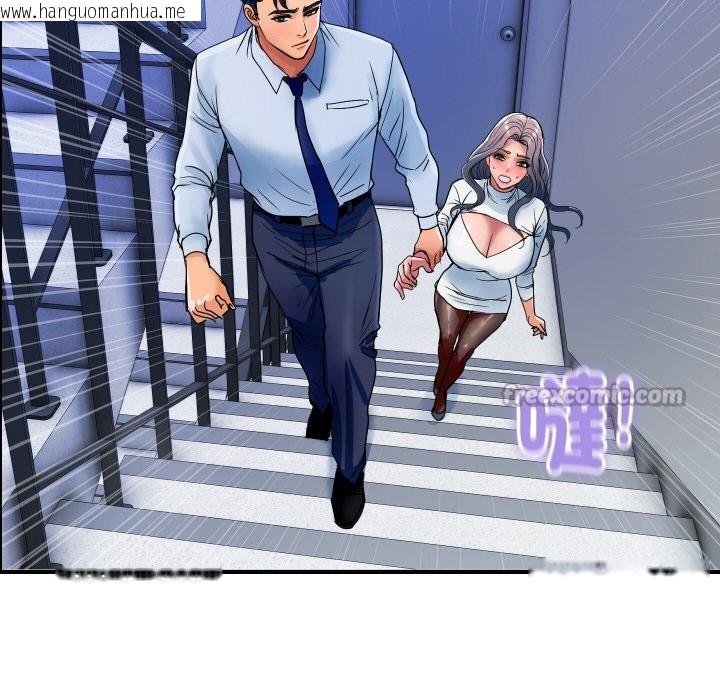 韩国漫画顶级豪门秘辛韩漫_顶级豪门秘辛-第31话在线免费阅读-韩国漫画-第168张图片