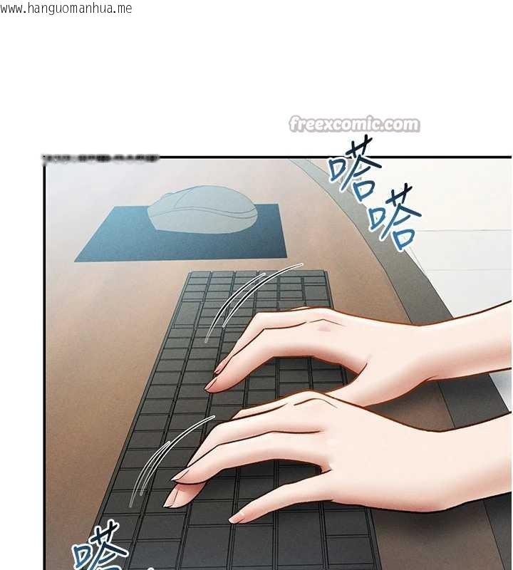 韩国漫画私密视角韩漫_私密视角-第61话-他对我做了什么?在线免费阅读-韩国漫画-第168张图片