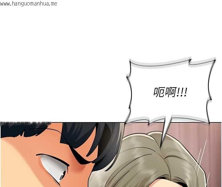 韩国漫画女同事太犯规韩漫_女同事太犯规-第6话-你和她是什么关系?在线免费阅读-韩国漫画-第4张图片