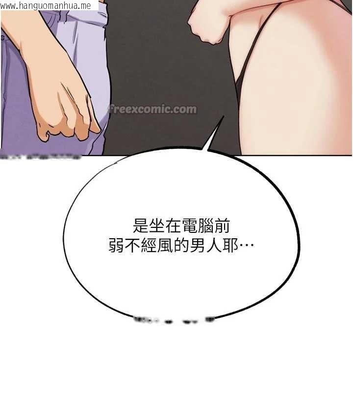 韩国漫画G斗吧!真人肉搏王韩漫_G斗吧!真人肉搏王-第33话-消失的异世界正宫在线免费阅读-韩国漫画-第28张图片