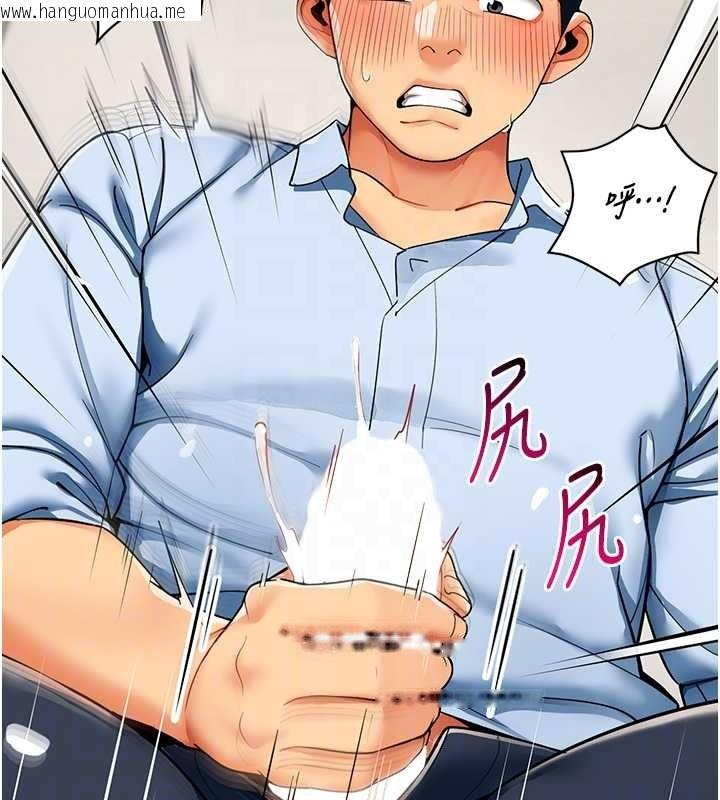 韩国漫画女同事太犯规韩漫_女同事太犯规-第3话-酒酣耳热后的娱乐在线免费阅读-韩国漫画-第117张图片