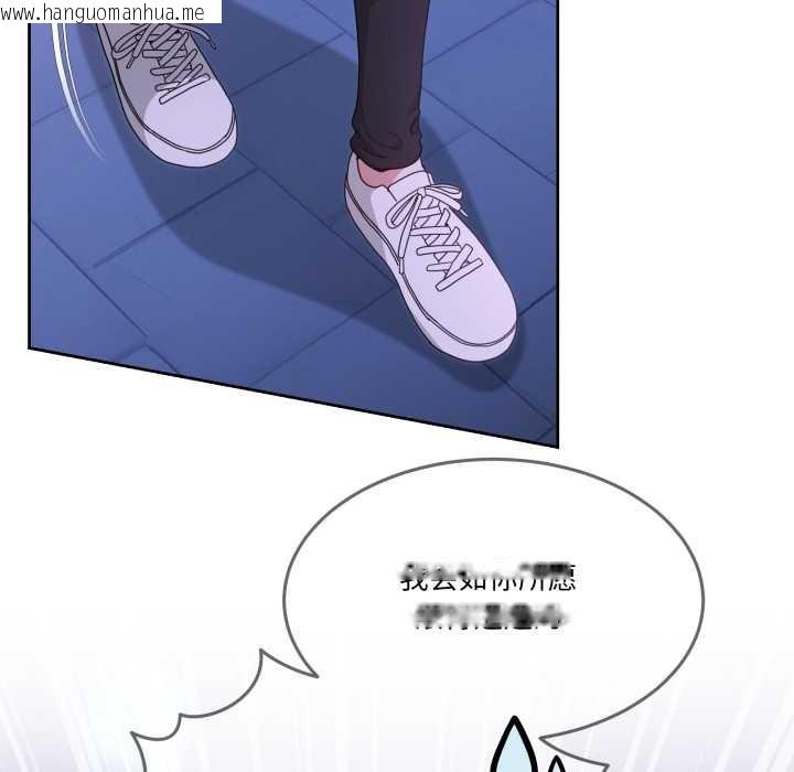 韩国漫画男人止步韩漫_男人止步-第37话在线免费阅读-韩国漫画-第37张图片