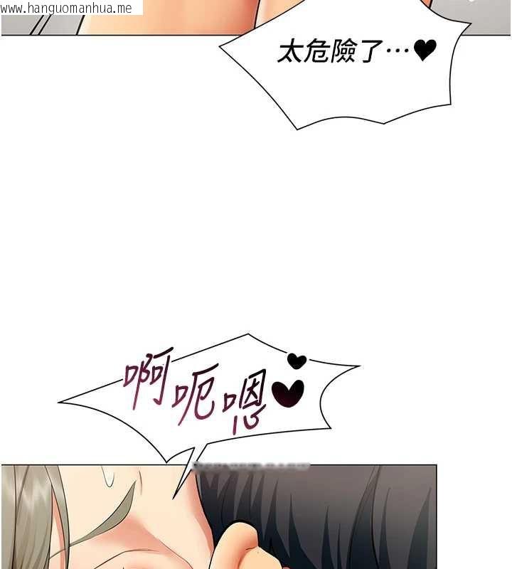 韩国漫画女同事太犯规韩漫_女同事太犯规-第4话-要和我续摊吗?在线免费阅读-韩国漫画-第53张图片