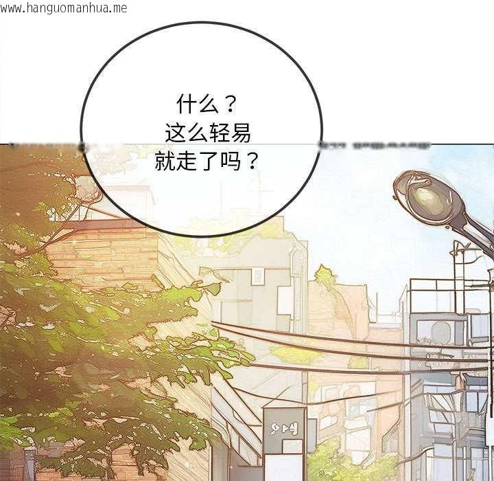 韩国漫画恶女勾勾缠/难缠小恶女韩漫_恶女勾勾缠/难缠小恶女-第285话在线免费阅读-韩国漫画-第159张图片