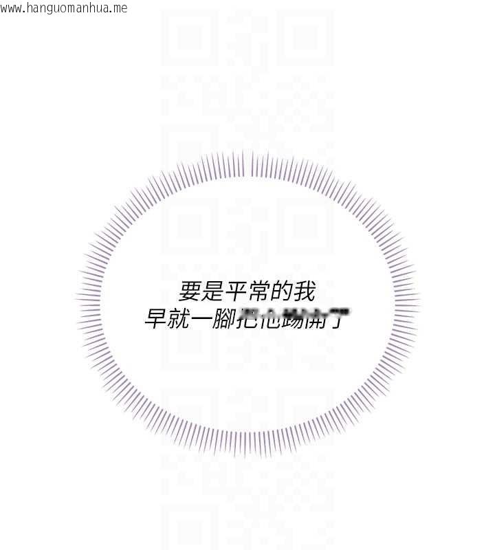 韩国漫画校园成人礼韩漫_校园成人礼-第18话-内射学姐贱鲍在线免费阅读-韩国漫画-第117张图片