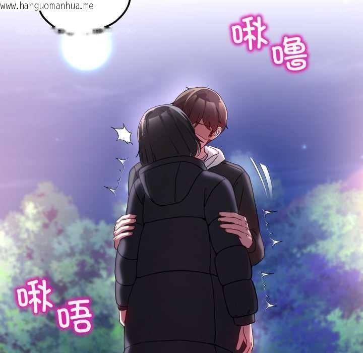 韩国漫画男人止步韩漫_男人止步-第37话在线免费阅读-韩国漫画-第85张图片