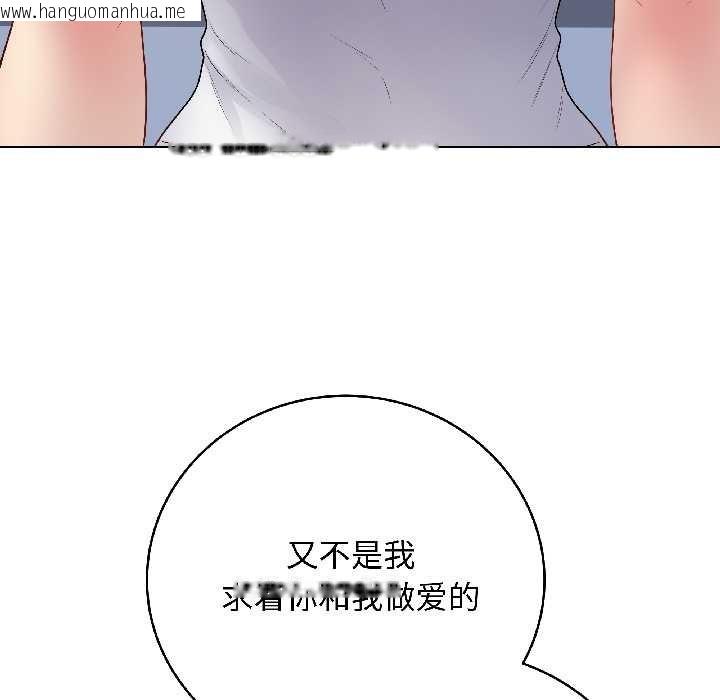韩国漫画最后的冲刺韩漫_最后的冲刺-第43话在线免费阅读-韩国漫画-第138张图片