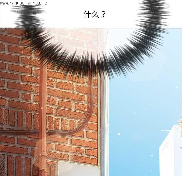 韩国漫画恶女勾勾缠/难缠小恶女韩漫_恶女勾勾缠/难缠小恶女-第285话在线免费阅读-韩国漫画-第191张图片