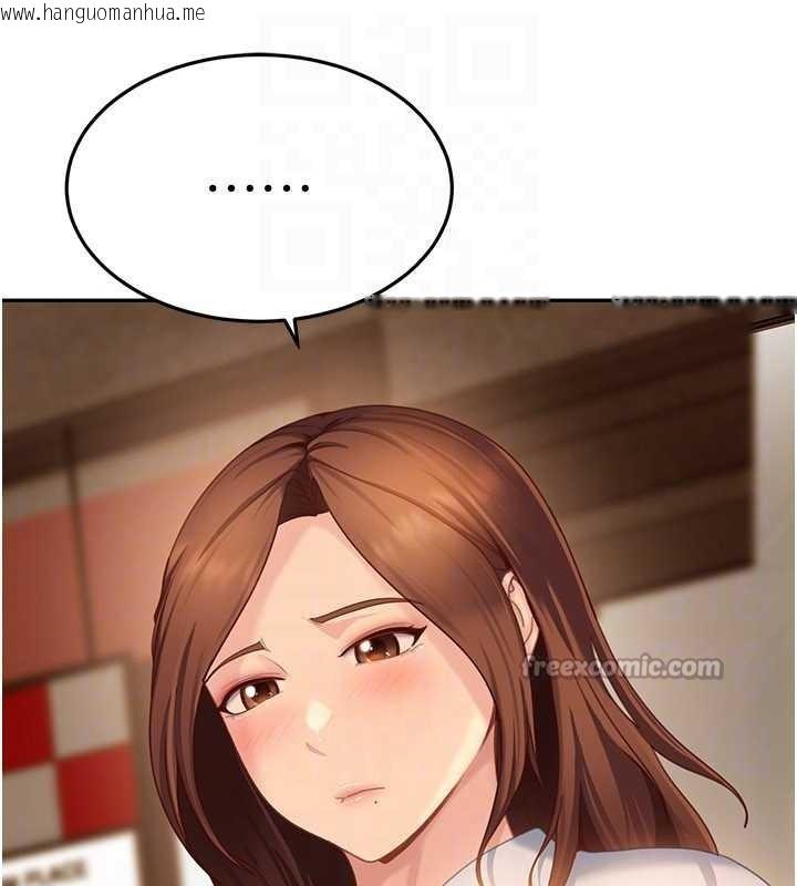 韩国漫画太妹硬闯成人界韩漫_太妹硬闯成人界-第13话-来摩铁实际演练在线免费阅读-韩国漫画-第112张图片