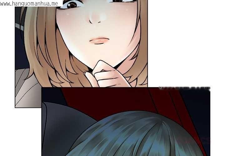 韩国漫画被幸运诅咒的人/幸运的孽缘韩漫_被幸运诅咒的人/幸运的孽缘-第23话在线免费阅读-韩国漫画-第2张图片