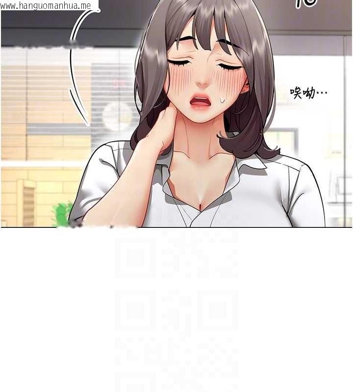 韩国漫画女同事太犯规韩漫_女同事太犯规-第4话-要和我续摊吗?在线免费阅读-韩国漫画-第111张图片