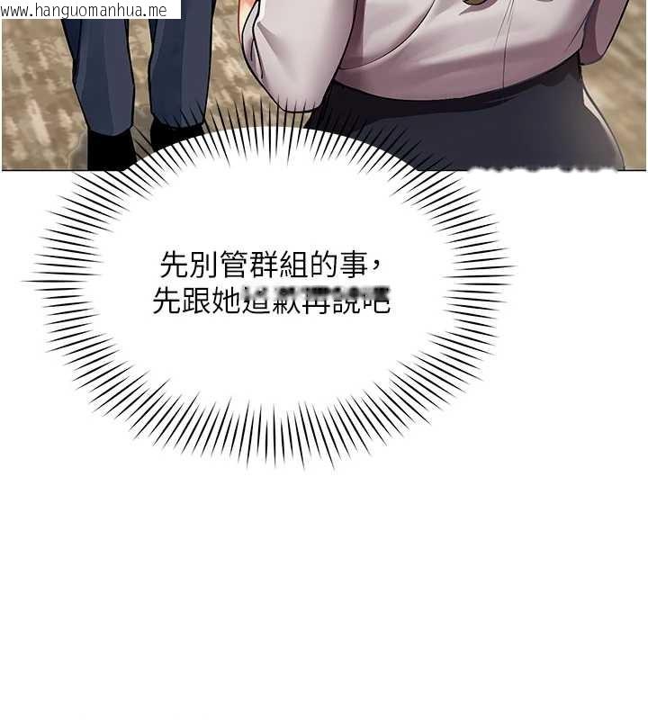 韩国漫画女同事太犯规韩漫_女同事太犯规-第3话-酒酣耳热后的娱乐在线免费阅读-韩国漫画-第57张图片