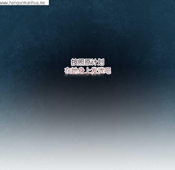 韩国漫画男人止步韩漫_男人止步-第37话在线免费阅读-韩国漫画-第128张图片