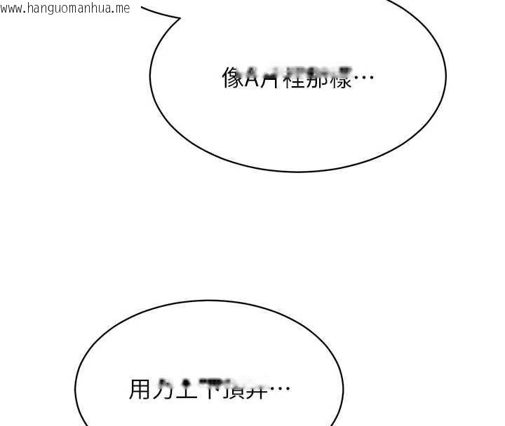 韩国漫画女同事太犯规韩漫_女同事太犯规-第4话-要和我续摊吗?在线免费阅读-韩国漫画-第30张图片