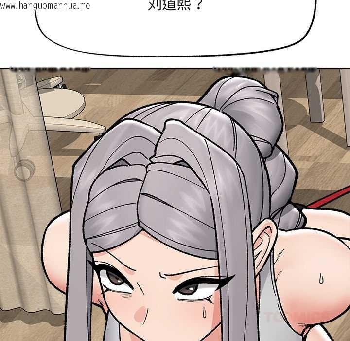 韩国漫画催眠手机韩漫_催眠手机-第51话在线免费阅读-韩国漫画-第57张图片