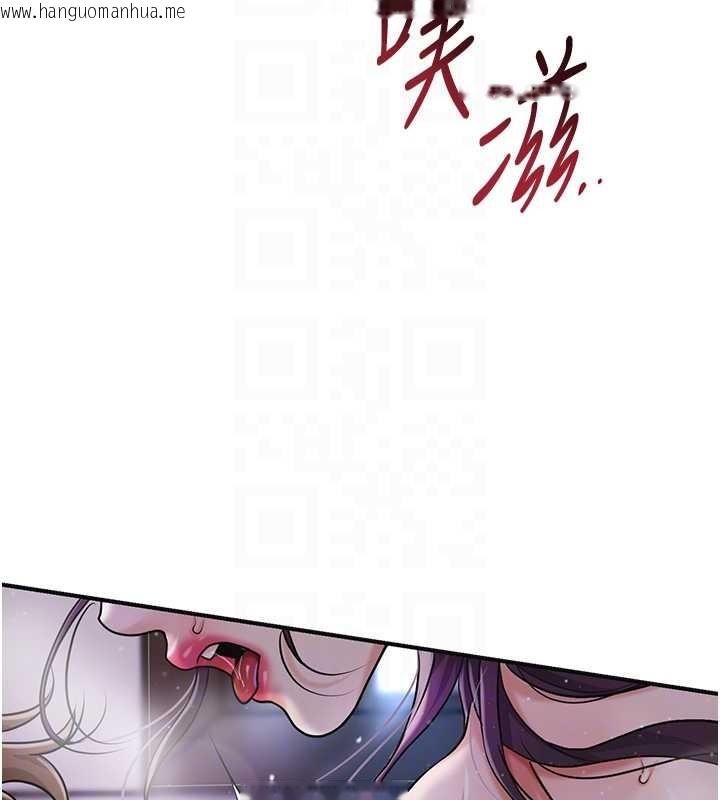 韩国漫画花容湿色:取花点韩漫_花容湿色:取花点-第84话-我只渴望你在线免费阅读-韩国漫画-第92张图片