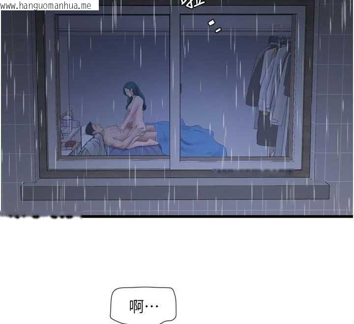 韩国漫画水电工日志韩漫_水电工日志-第118话-我想和你去首尔在线免费阅读-韩国漫画-第81张图片