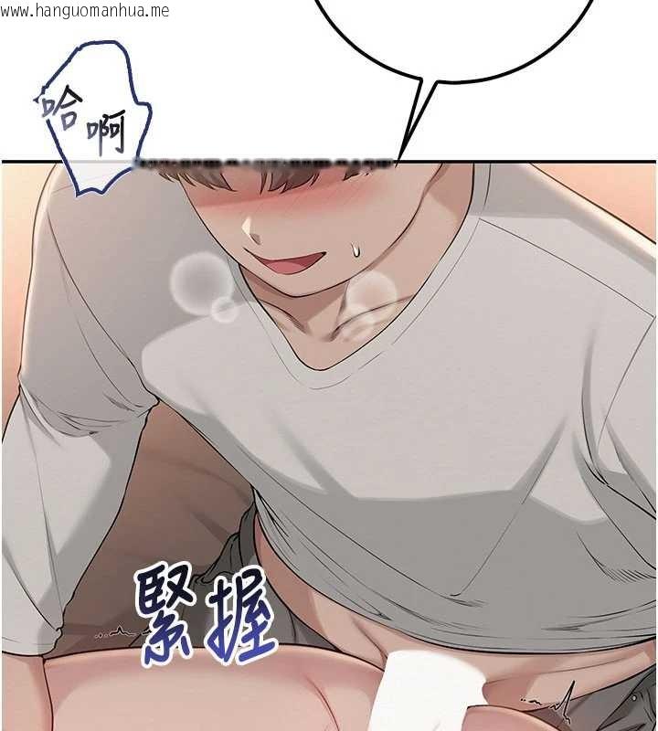 韩国漫画校园成人礼韩漫_校园成人礼-第18话-内射学姐贱鲍在线免费阅读-韩国漫画-第109张图片