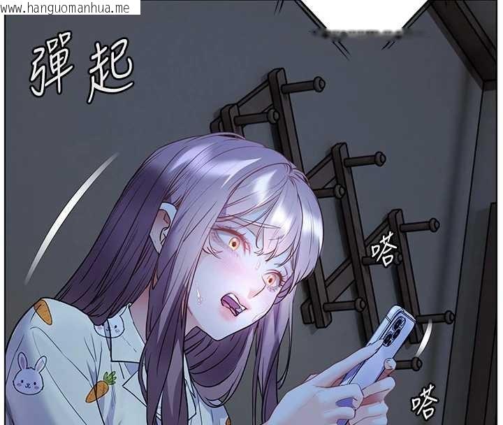 韩国漫画老师的亲密指导韩漫_老师的亲密指导-第80话-偷摸给学生缴「作业」在线免费阅读-韩国漫画-第138张图片