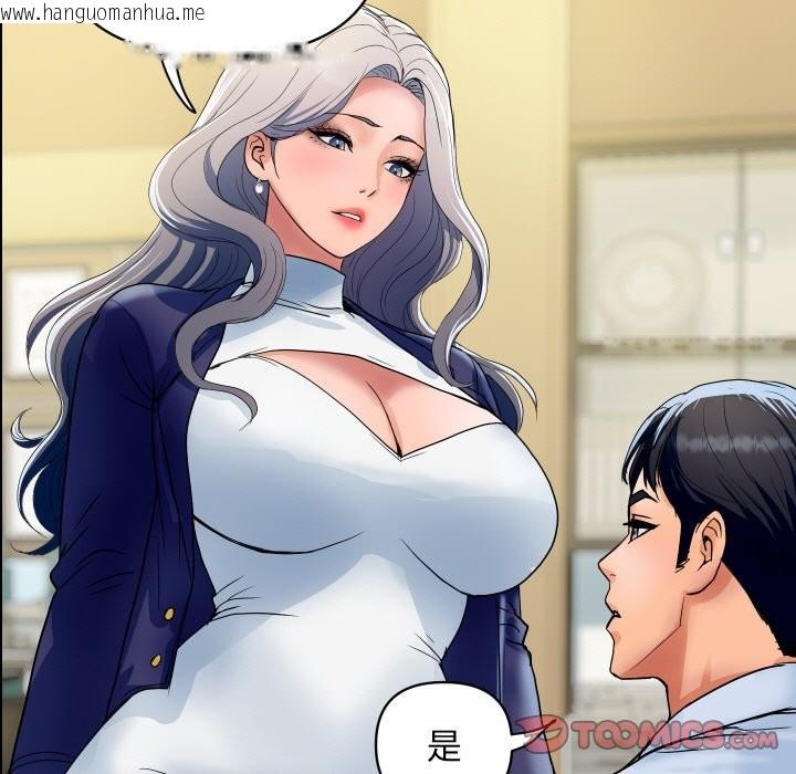 韩国漫画顶级豪门秘辛韩漫_顶级豪门秘辛-第31话在线免费阅读-韩国漫画-第102张图片