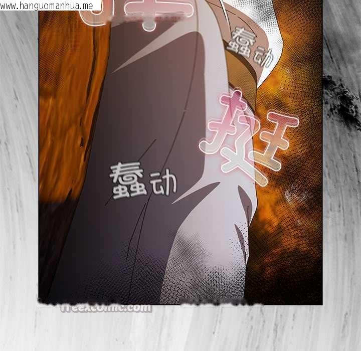 韩国漫画请弄脏我的女朋友韩漫_请弄脏我的女朋友-第36话在线免费阅读-韩国漫画-第84张图片