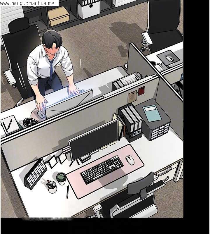 韩国漫画女同事太犯规韩漫_女同事太犯规-第5话-被下属征服在线免费阅读-韩国漫画-第83张图片