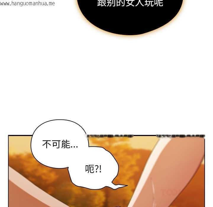 韩国漫画请弄脏我的女朋友韩漫_请弄脏我的女朋友-第36话在线免费阅读-韩国漫画-第39张图片