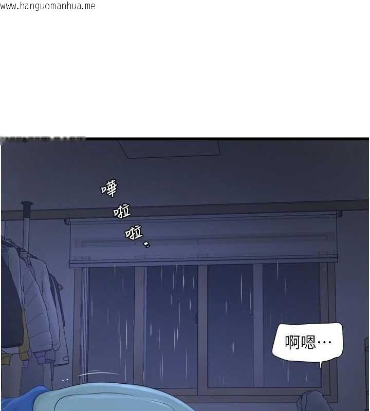 韩国漫画水电工日志韩漫_水电工日志-第118话-我想和你去首尔在线免费阅读-韩国漫画-第70张图片