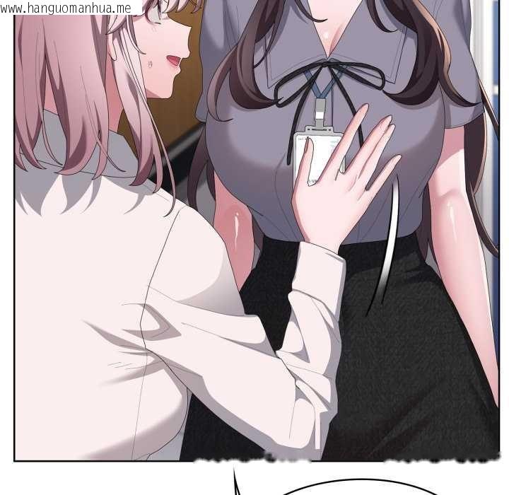 韩国漫画大企业里的小秘密/在大企业当废柴韩漫_大企业里的小秘密/在大企业当废柴-第68话在线免费阅读-韩国漫画-第25张图片