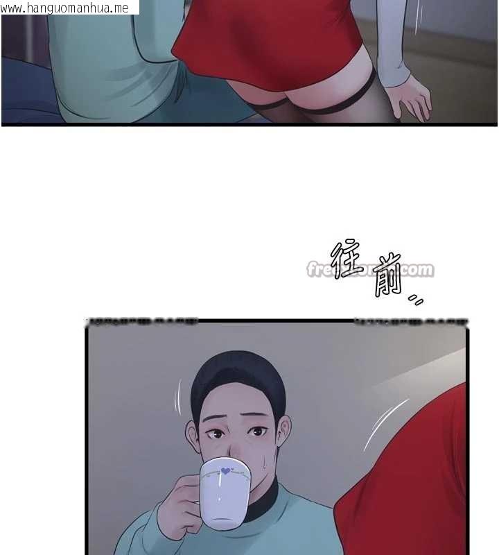 韩国漫画水电工日志韩漫_水电工日志-第118话-我想和你去首尔在线免费阅读-韩国漫画-第30张图片