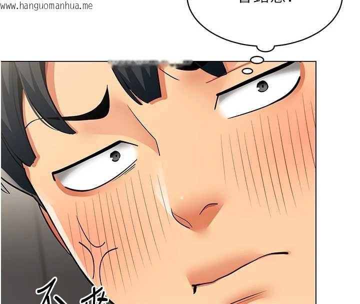 韩国漫画女同事太犯规韩漫_女同事太犯规-第6话-你和她是什么关系?在线免费阅读-韩国漫画-第8张图片