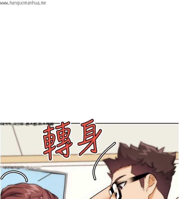 韩国漫画G斗吧!真人肉搏王韩漫_G斗吧!真人肉搏王-第33话-消失的异世界正宫在线免费阅读-韩国漫画-第190张图片