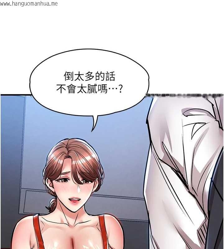 韩国漫画衣锦还乡韩漫_衣锦还乡-第27话-想干到让妳怀孕在线免费阅读-韩国漫画-第130张图片