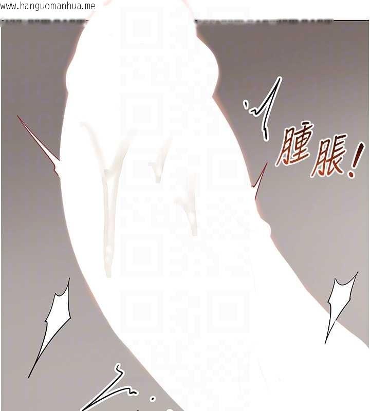 韩国漫画女同事太犯规韩漫_女同事太犯规-第3话-酒酣耳热后的娱乐在线免费阅读-韩国漫画-第123张图片